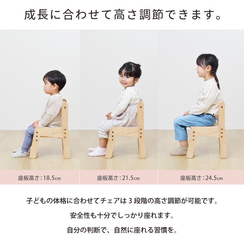 yamatoya認定店 キッズチェア ノスタ3 norsta3 子供向け家具 子ども 学習チェア 大和屋 キッズ おしゃれ カラフル 無垢材 木製の画像