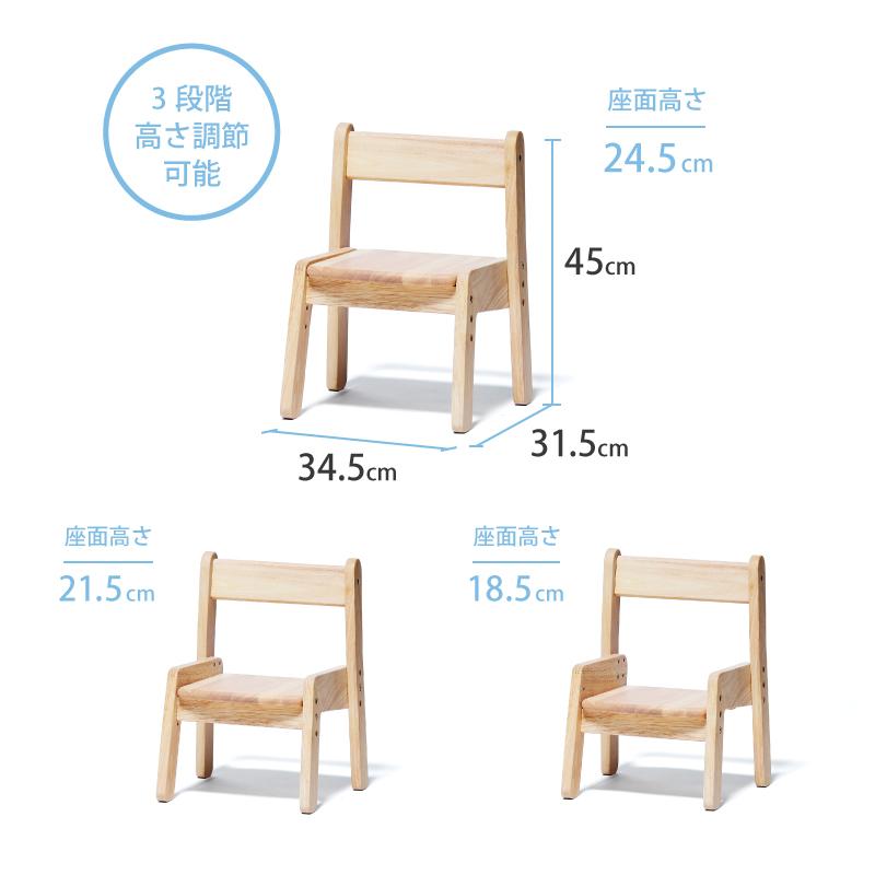 ノスタ yamatoya認定店 キッズチェア ノスタ3 norsta3 子供向け家具