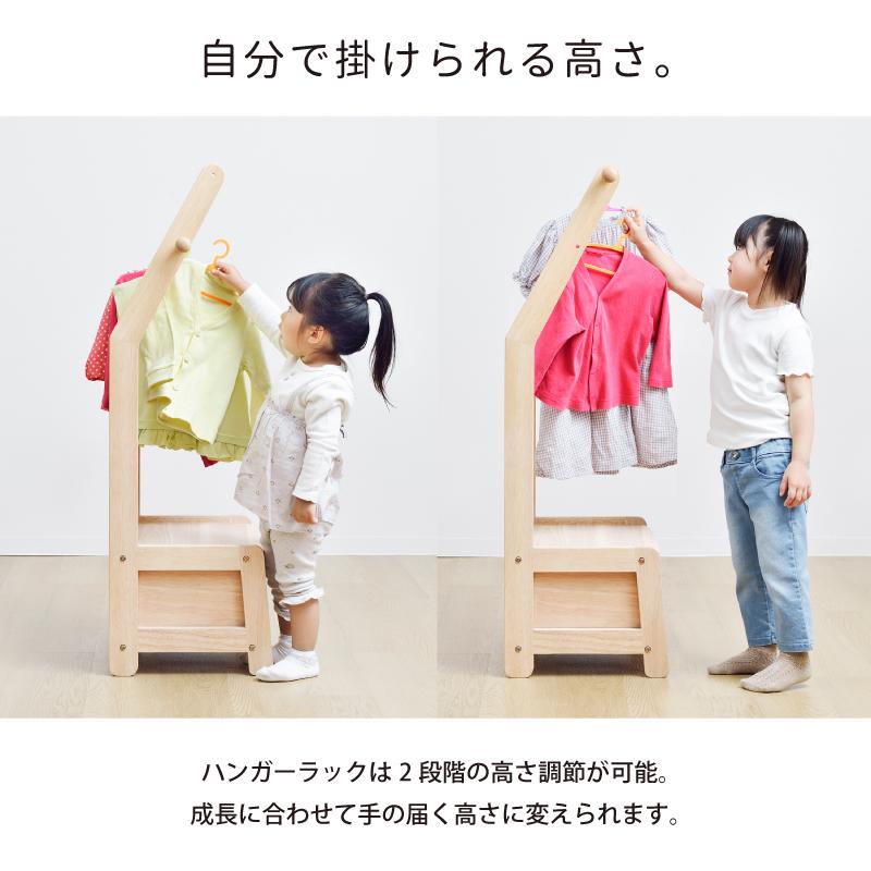 ノスタ yamatoya認定店 キッズハンガーラック ノスタ3 norsta3 子供