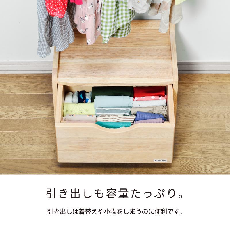 ノスタ yamatoya認定店 キッズハンガーラック ノスタ3 norsta3 子供