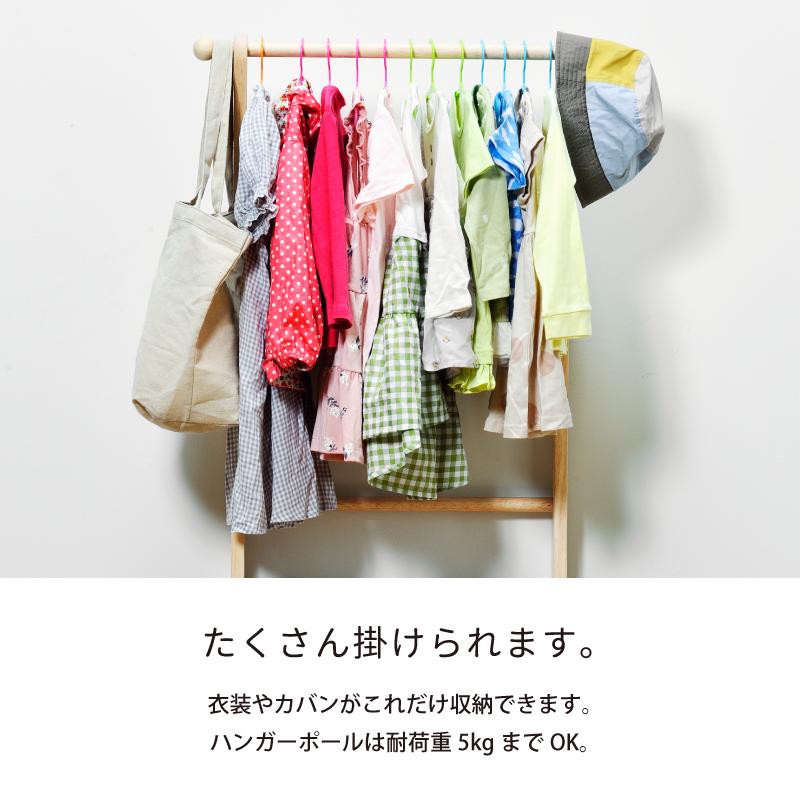 ノスタ yamatoya認定店 キッズハンガーラック ノスタ3 norsta3 子供
