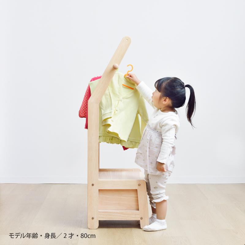 ノスタ yamatoya認定店 キッズハンガーラック ノスタ3 norsta3 子供