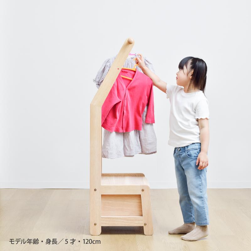 ノスタ yamatoya認定店 キッズハンガーラック ノスタ3 norsta3 子供