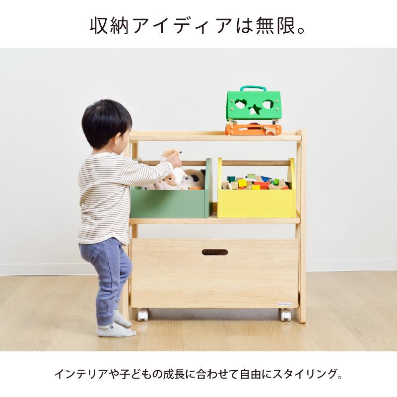 ノスタ yamatoya認定店 キッズトイラックノスタ3 norsta3 子供向け家具