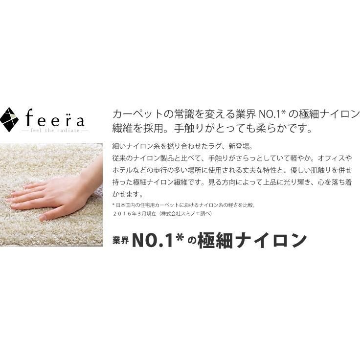 スミノエ 多機能ラグ CALM (カーム) 200cm×250cm 防ダニ・防音 (床衝撃
