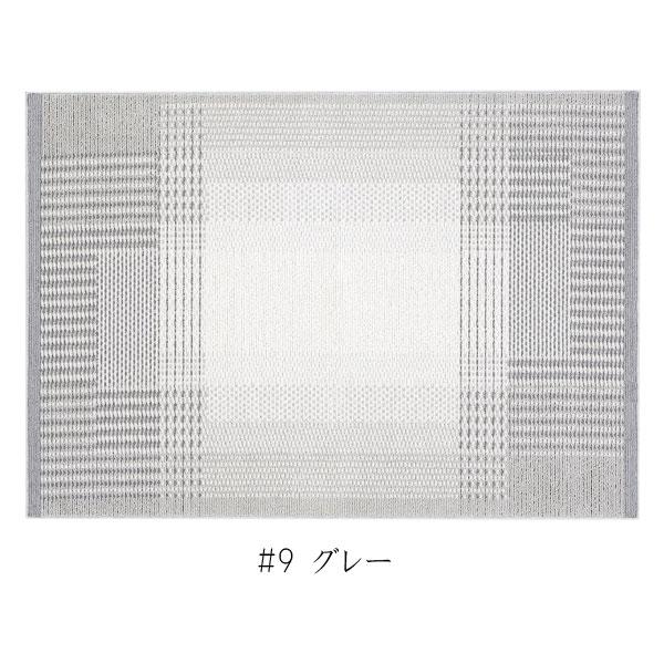 Filnus ラグ 130×185cm グレー スミノエ ラグ フィルナス 130×185 cm 日本製 滑り止め 防ダニ