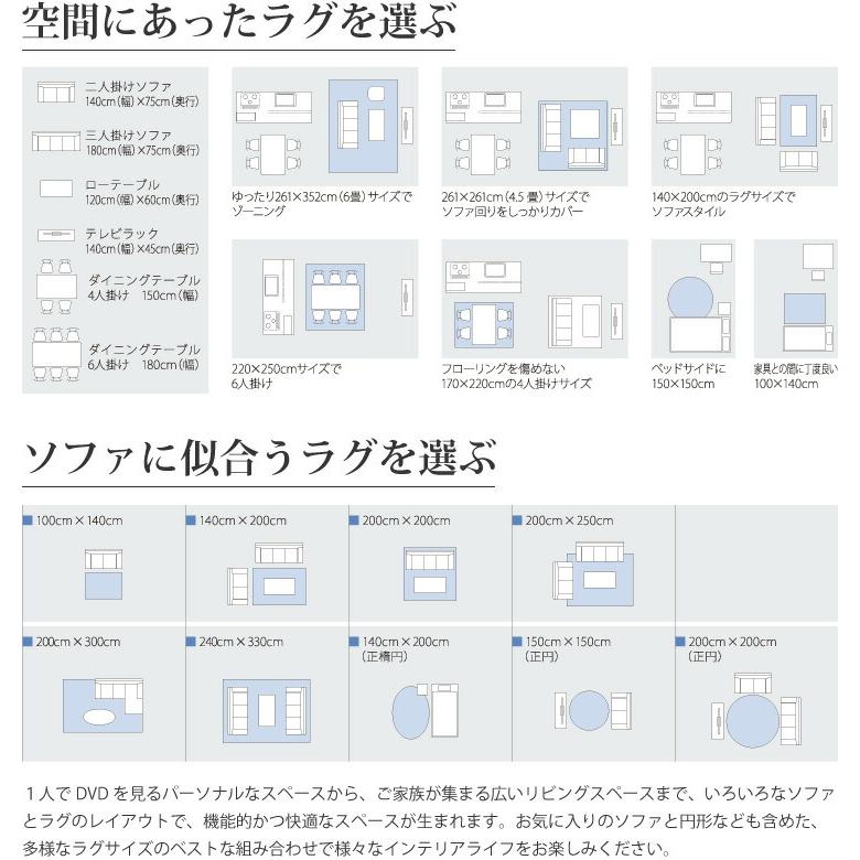 スミノエ Filnus フィルナス ラグ 130×185cm グレー アイボリー