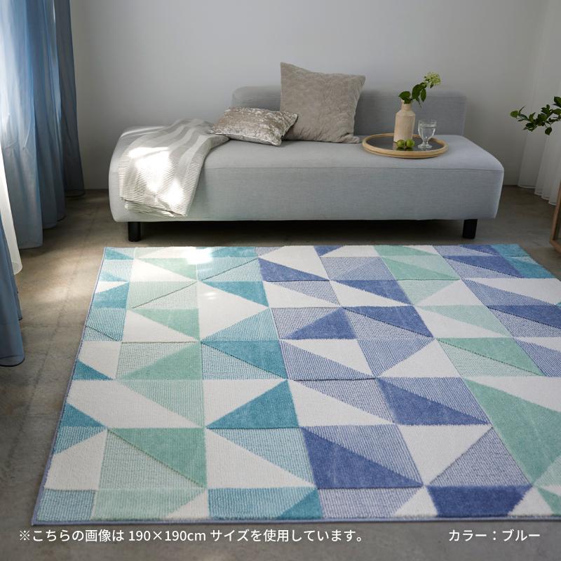 スミノエ 爆買 父の日 カーペット Scene シーン 190×240cm ラグ 防ダニ