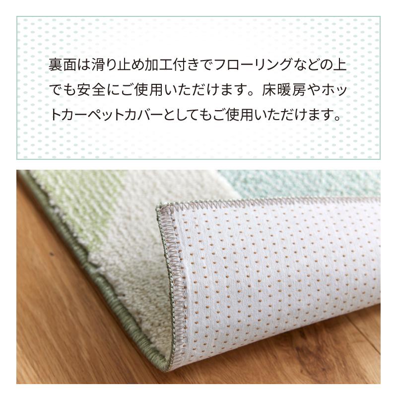 【値引き不可】アクセントラグ（メーカー：住江カーペット） スミノエ カーペット Scene シーン 190×240cm ラグ 防ダニ 滑り止め 低