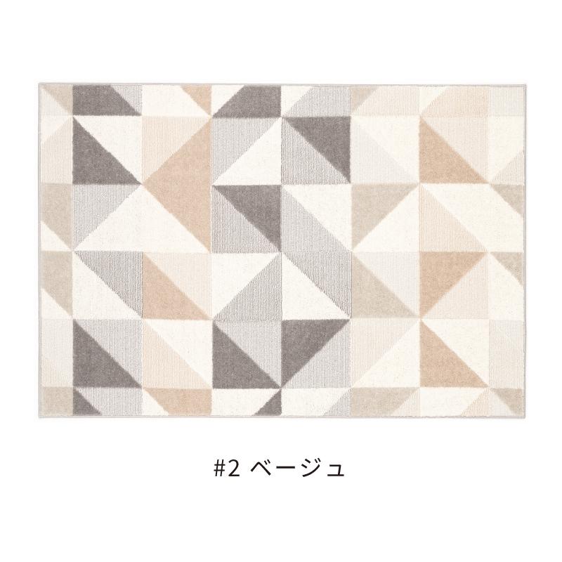 スミノエ カーペット Scene シーン 190×240cm ラグ 防ダニ 滑り止め 低