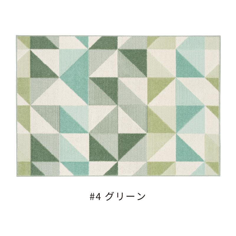 スミノエ カーペット Scene シーン 190×240cm ラグ 防ダニ 滑り止め 低