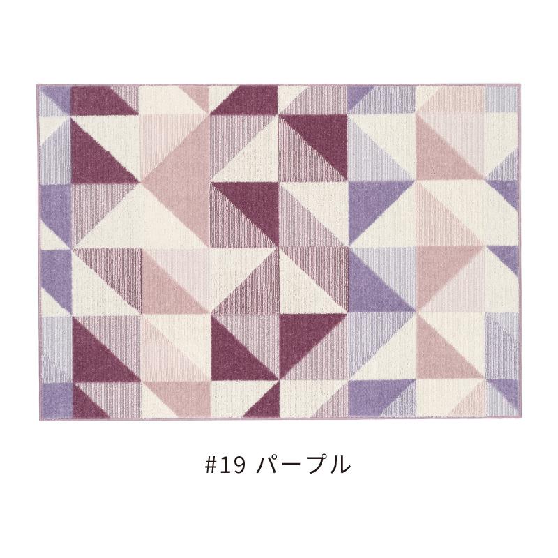 スミノエ カーペット Scene シーン 190×240cm ラグ 防ダニ 滑り止め 低