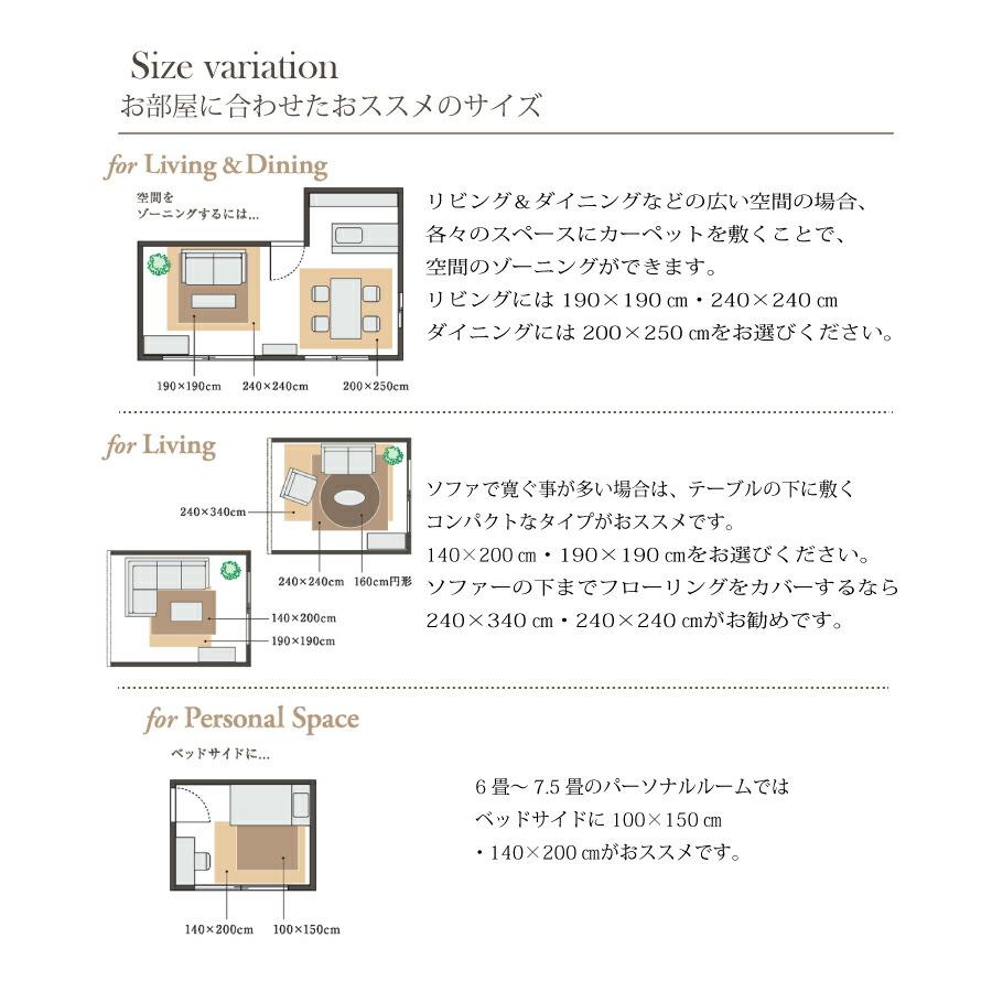 日本製 ラグ ジャスパー 2084 190cm円形 プレーベル 洗濯機で洗えます ホットカバー対応 お掃除ロボット 遊び毛が出にくい すべりにくい Prevell_11