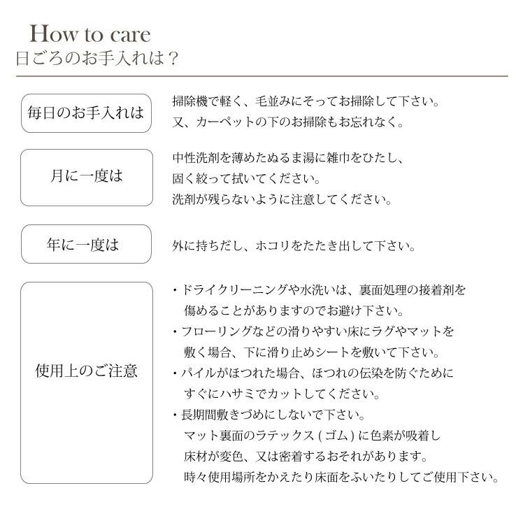 日本製 ラグ ジャスパー 2084 190cm円形 プレーベル 洗濯機で洗えます ホットカバー対応 お掃除ロボット 遊び毛が出にくい すべりにくい Prevell_12
