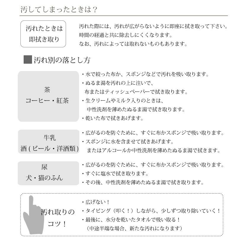 日本製 ラグ ジャスパー 2084 190cm円形 プレーベル 洗濯機で洗えます ホットカバー対応 お掃除ロボット 遊び毛が出にくい すべりにくい Prevell_13
