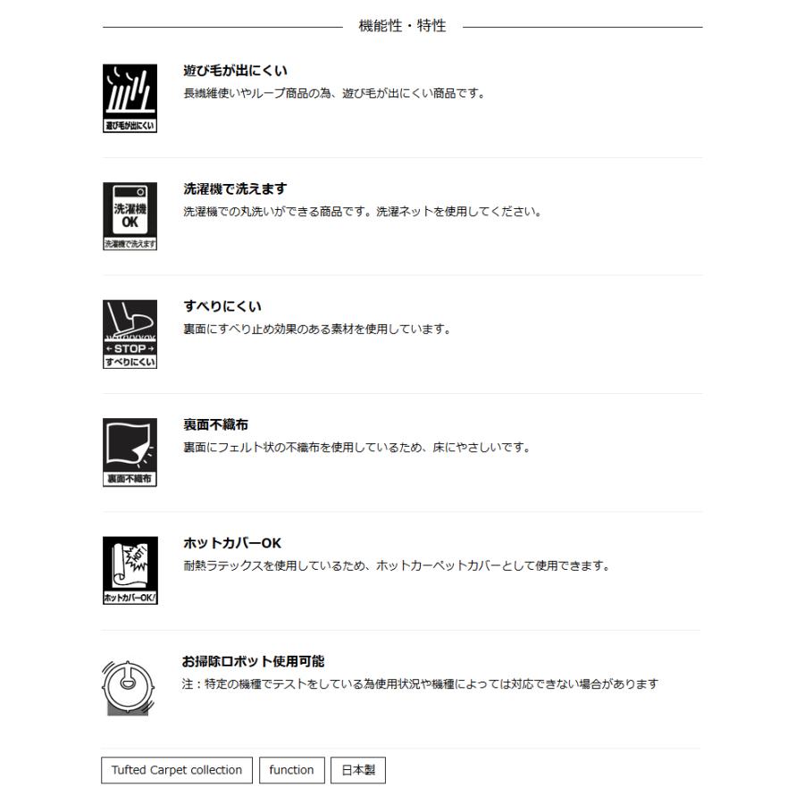 日本製 ラグ ジャスパー 2084 190cm円形 プレーベル 洗濯機で洗えます ホットカバー対応 お掃除ロボット 遊び毛が出にくい すべりにくい Prevell_4