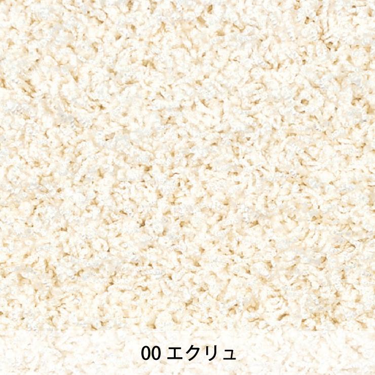 日本製 ラグ ジャスパー 2084 190cm円形 プレーベル 洗濯機で洗えます ホットカバー対応 お掃除ロボット 遊び毛が出にくい すべりにくい Prevell_5