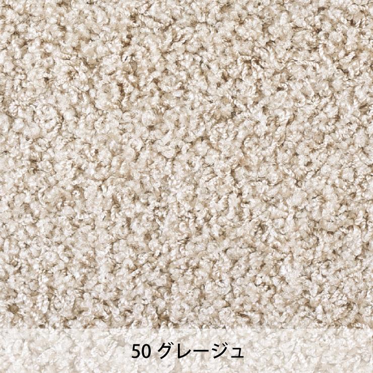 日本製 ラグ ジャスパー 2084 190cm円形 プレーベル 洗濯機で洗えます ホットカバー対応 お掃除ロボット 遊び毛が出にくい すべりにくい Prevell_6