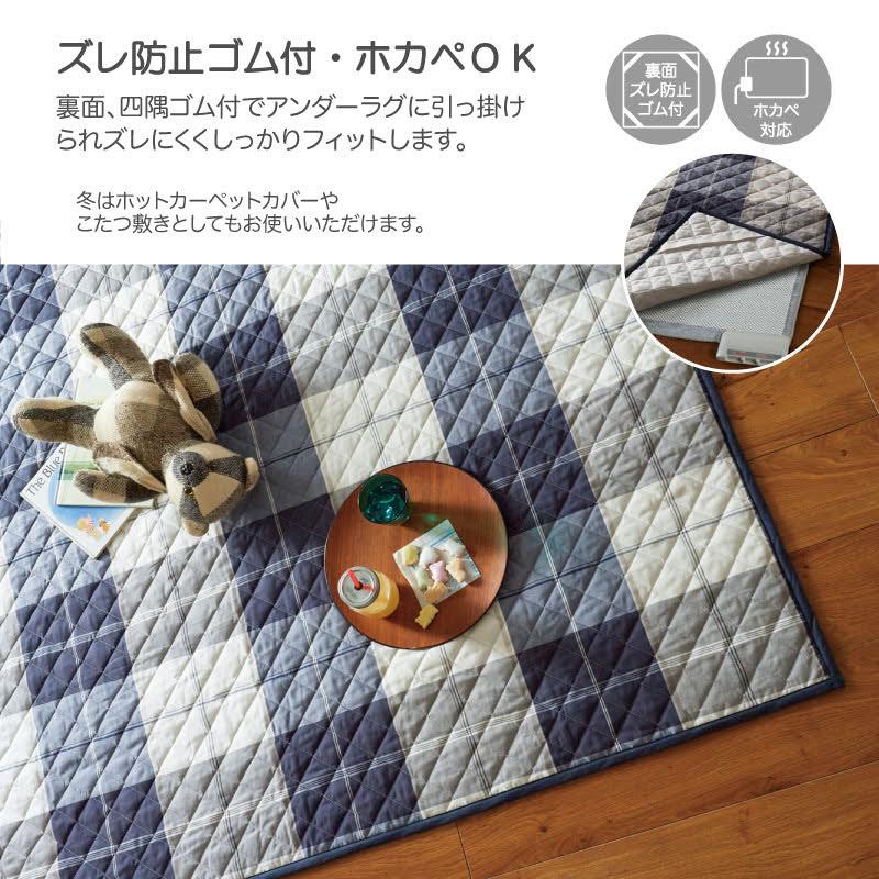 Fab the Home アクロス キルトラグ L 190×240cm 綿100％ Across
