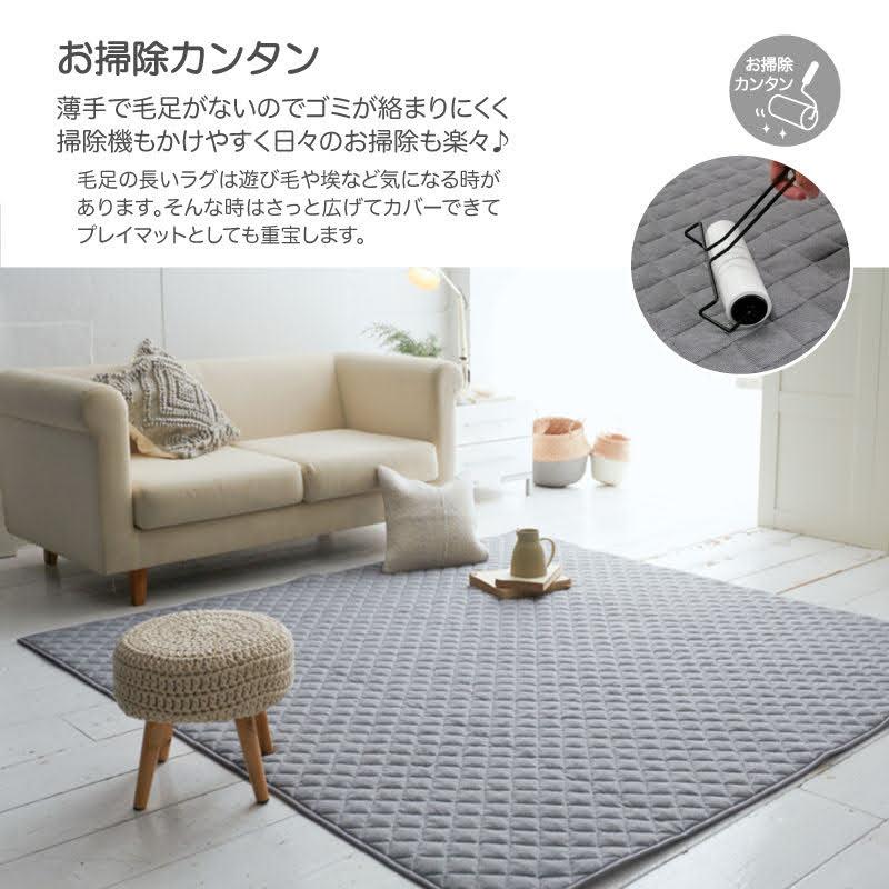 ヘリンボーンラグ　200×140 Fab the Home ヘリンボーンニット キルトラグ 190×240cm 綿100