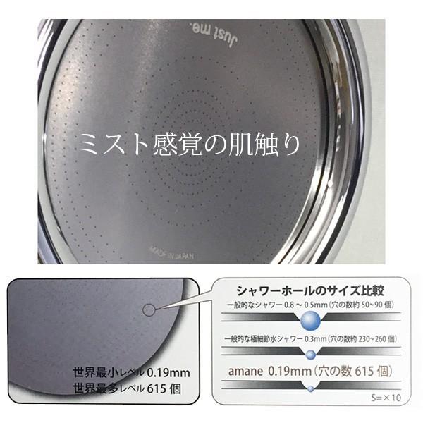 アマネ 天音 シャワーヘッド ストップレバー ホワイト 日本製 ミスト