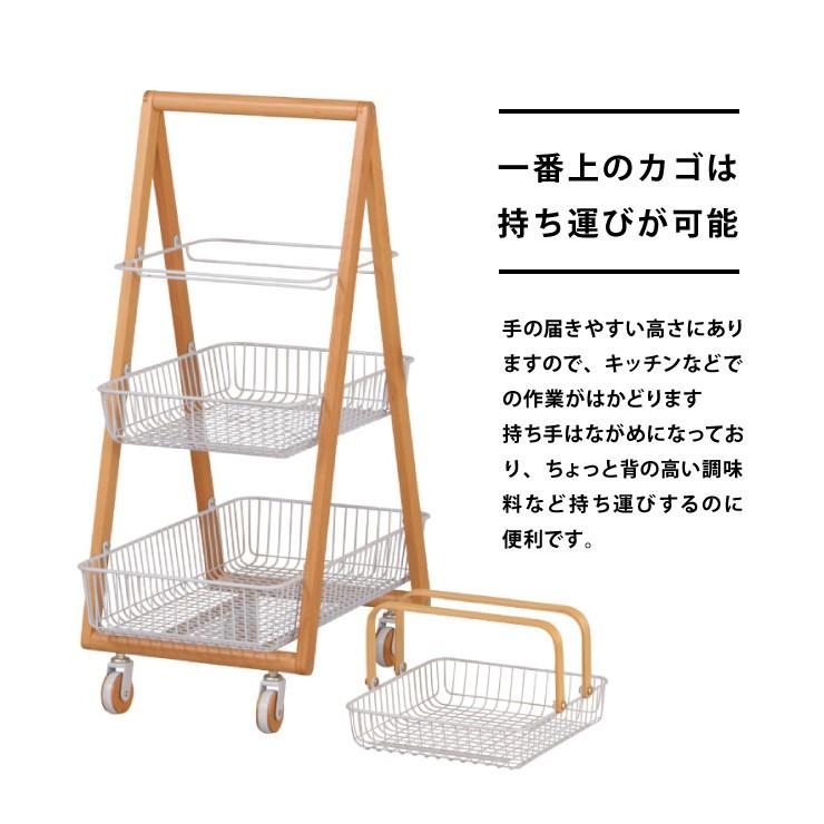 マッシュ ワゴン キャリー バスケットワゴン Mサイズ CARRY BASKET