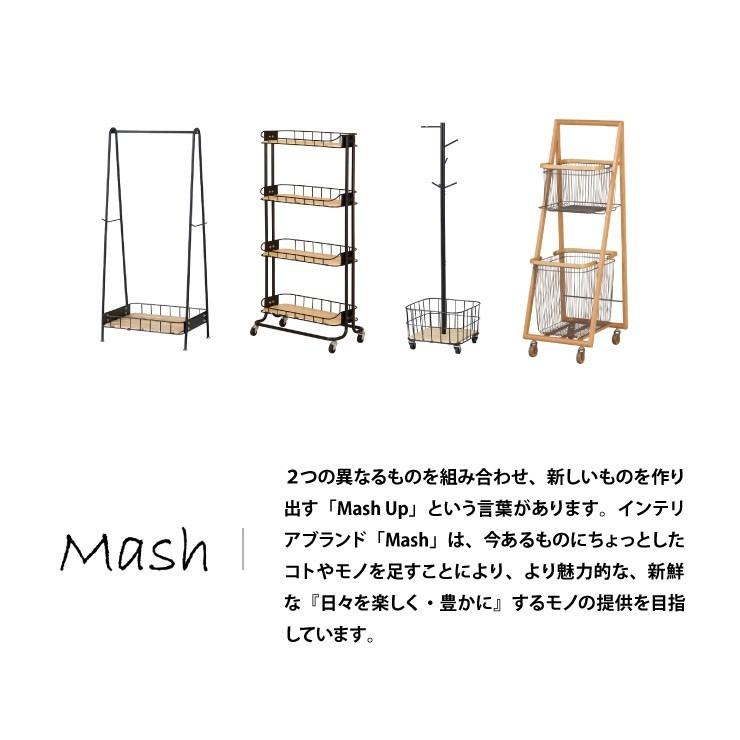 ワゴン キャリー バスケットワゴン Sサイズ CARRY BASKET WAGON-S LIV-CS2 キャスター付き インテリア Mash ランドリー収納 2個口配送_1