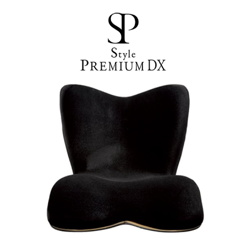 Style 姿勢ケアシート PREMIUM DX2 スタイル プレミアム Style 姿勢ケアシート PREMIUM DX2 スタイル プレミアム