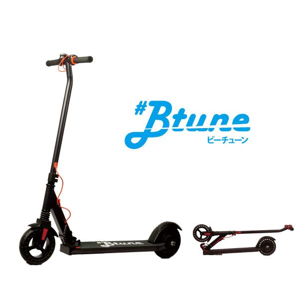 Btune ビーチューン 電動キックボード Hs8 Hs8 ワンランク上の乗り心地 パワフルな性能 429 熟睡工房