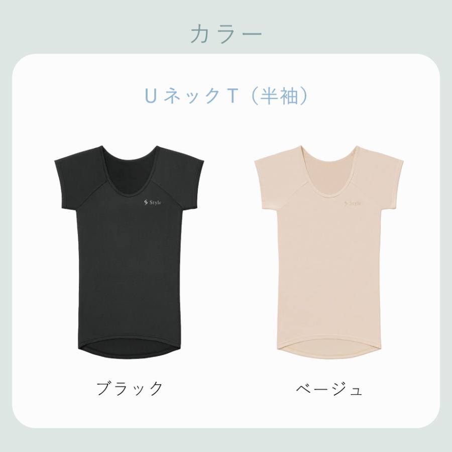 Style（スタイル） Style BX Innerwear 姿勢補正インナーウェア WOMEN