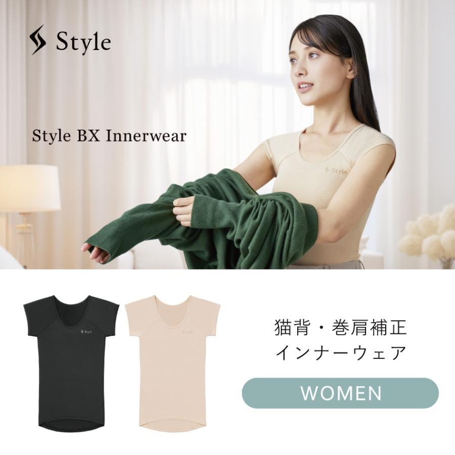 Style（スタイル） Style BX Innerwear 姿勢補正インナーウェア WOMEN