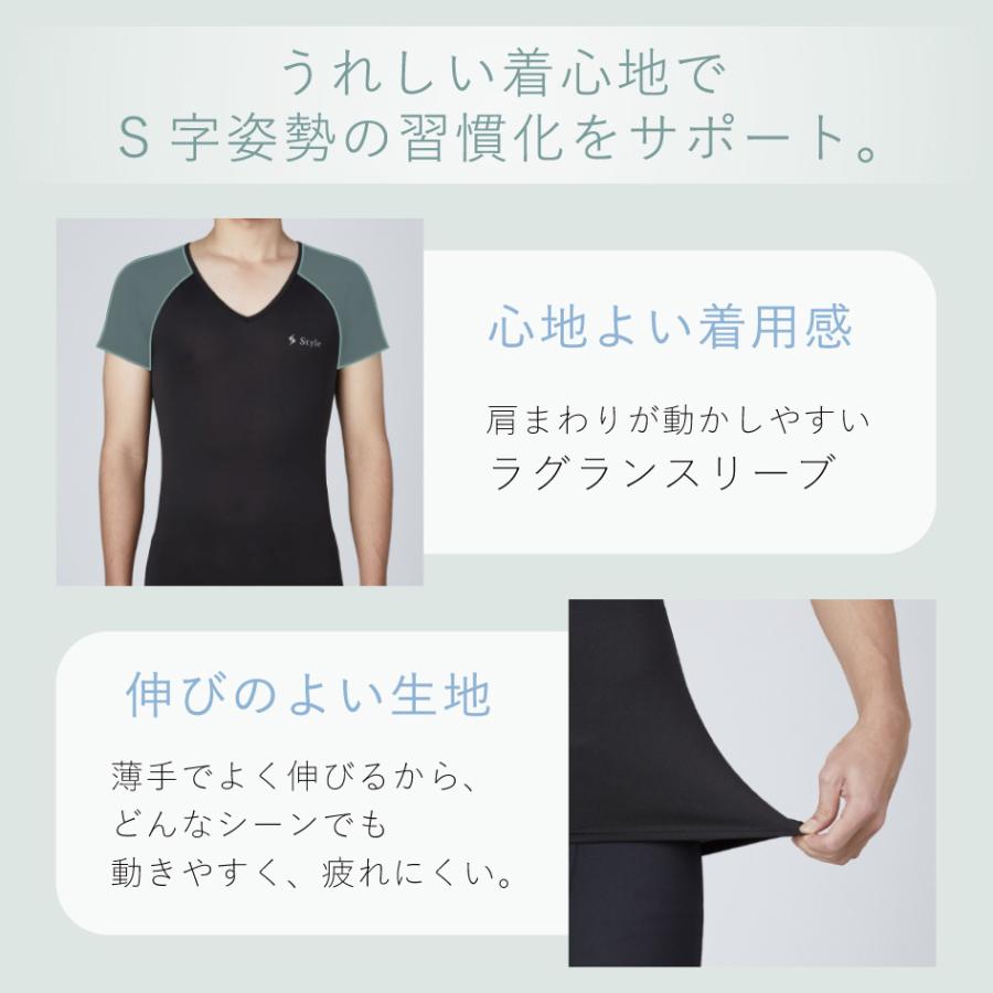 Style（スタイル） 爆買 Style BX Innerwear 姿勢補正インナーウェア