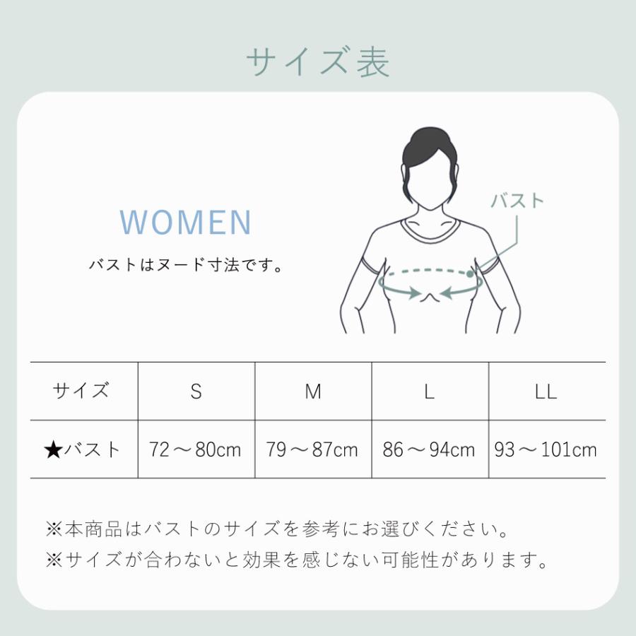 Style（スタイル） Style BX Innerwear 姿勢補正インナーウェア WOMEN