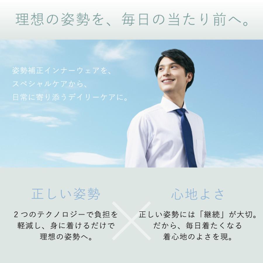 Style（スタイル） Style BX Innerwear 姿勢補正インナーウェア MEN