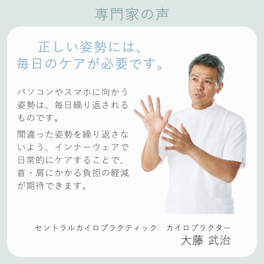 Style（スタイル） Style BX Innerwear 姿勢補正インナーウェア MEN