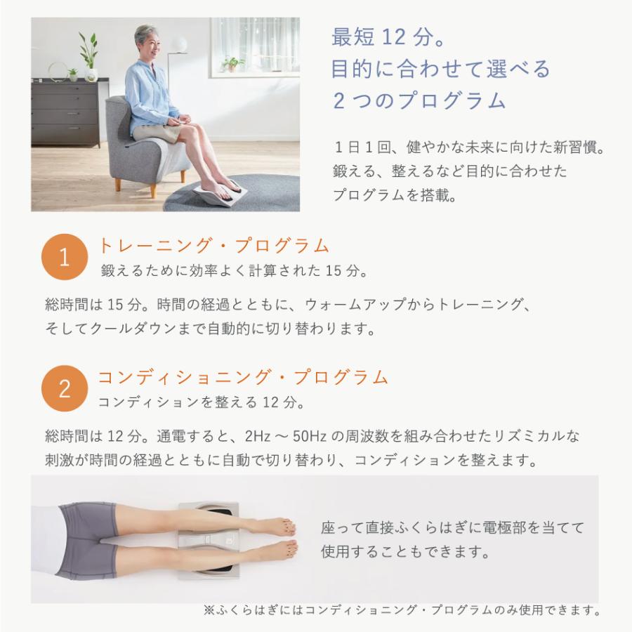 SIXPAD ヘルスケア FootFit3 フットフィット3 シックスパッド ギフト MTG : 熟睡工房 - 通販 - Yahoo!ショッピング SIXPAD ヘルスケア FootFit3 フットフィット3 シックスパッド ギフト MTG : 熟睡工房 - 通販 - Yahoo!ショッピング