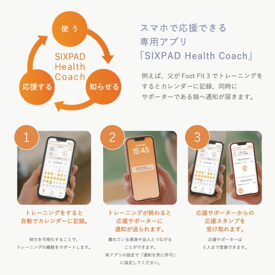 SIXPAD ヘルスケア FootFit3 フットフィット3 シックスパッド SIXPAD ヘルスケア FootFit3 フットフィット3 シックスパッド