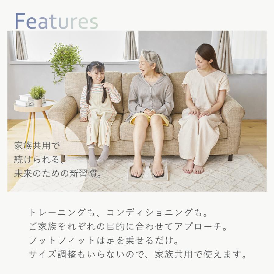 SIXPAD（シックスパッド） SIXPAD FootFit3 スタンダード ホワイト