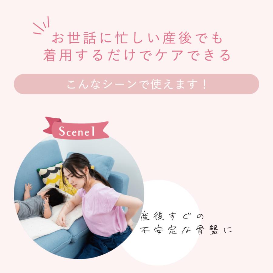 Style（スタイル） Style Lumbar Mamacare ランバーママケア 姿勢ケア