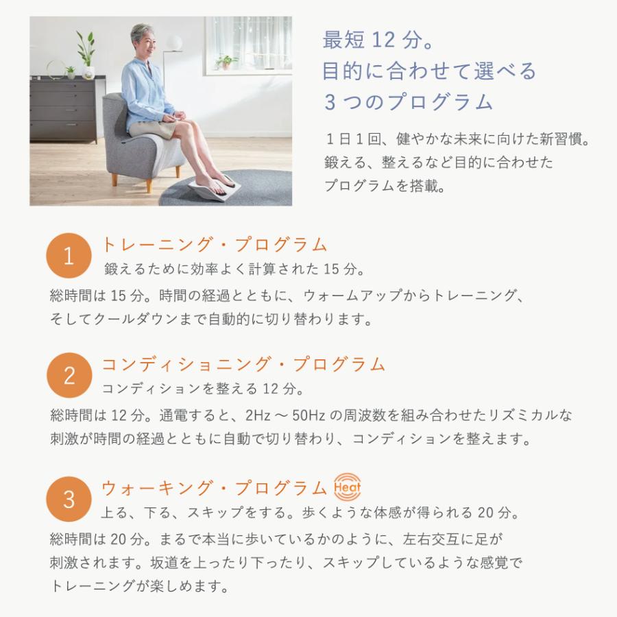 SIXPAD（シックスパッド） SIXPAD FootFit3 Heat プレミアム ホワイト 