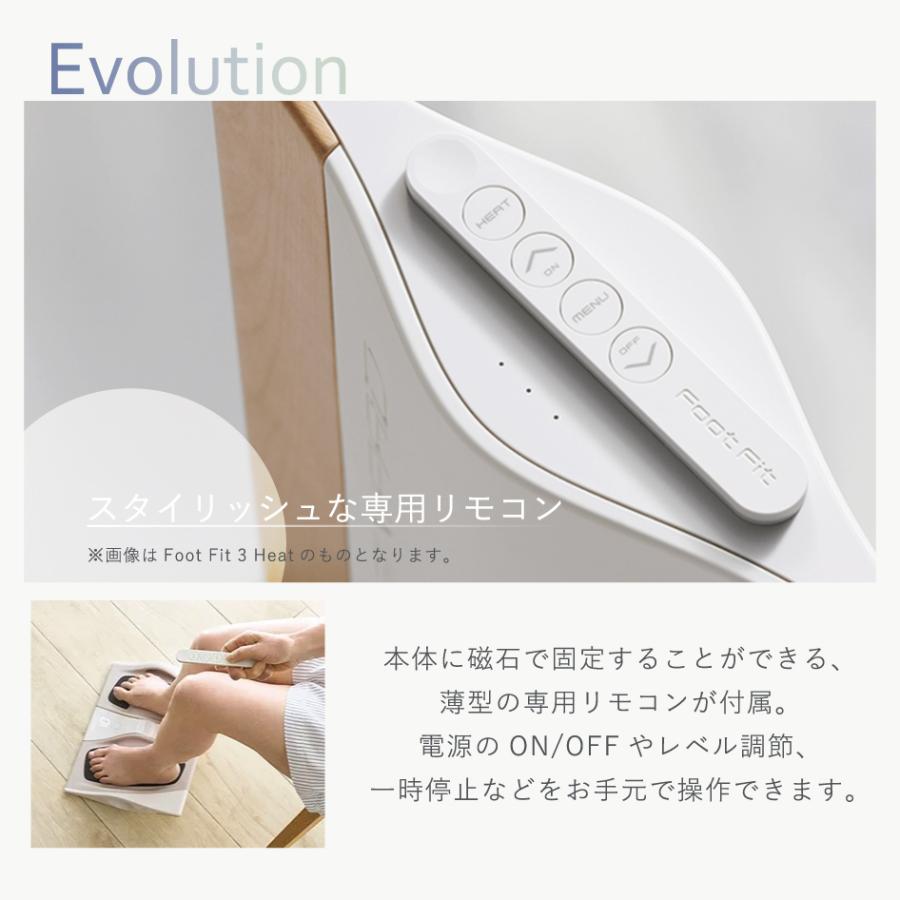 SIXPAD（シックスパッド） SIXPAD FootFit3 Heat プレミアム ホワイト