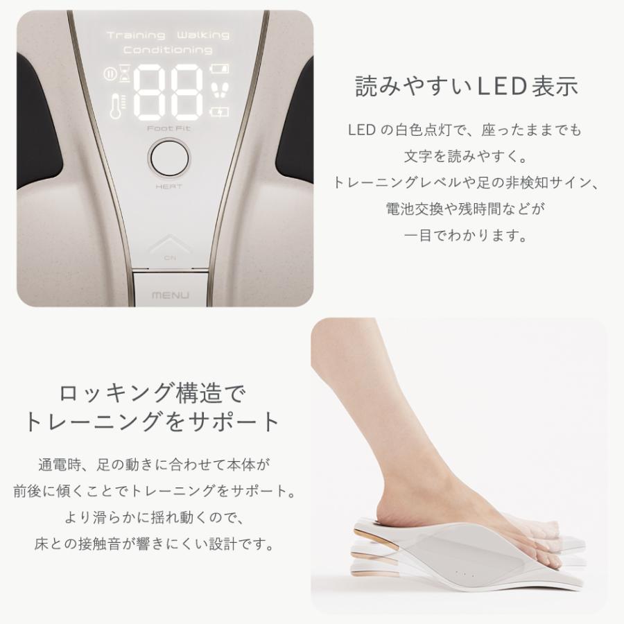 SIXPAD（シックスパッド） SIXPAD FootFit3 Heat プレミアム ホワイト