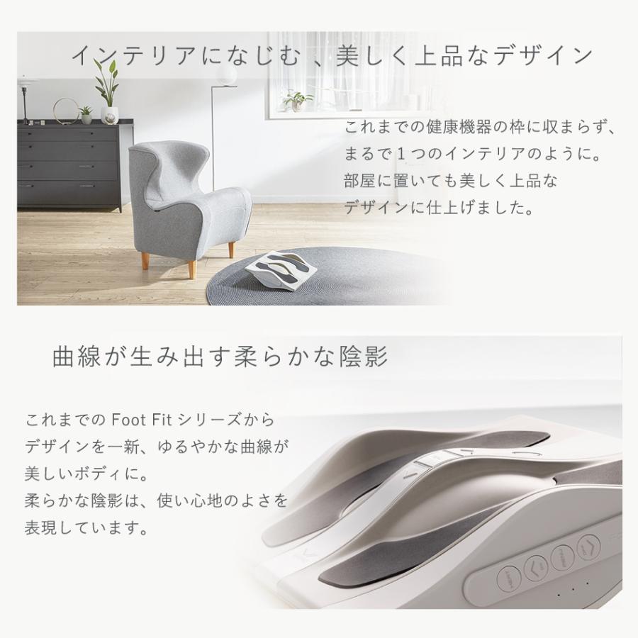 SIXPAD（シックスパッド） SIXPAD FootFit3 Heat プレミアム ホワイト