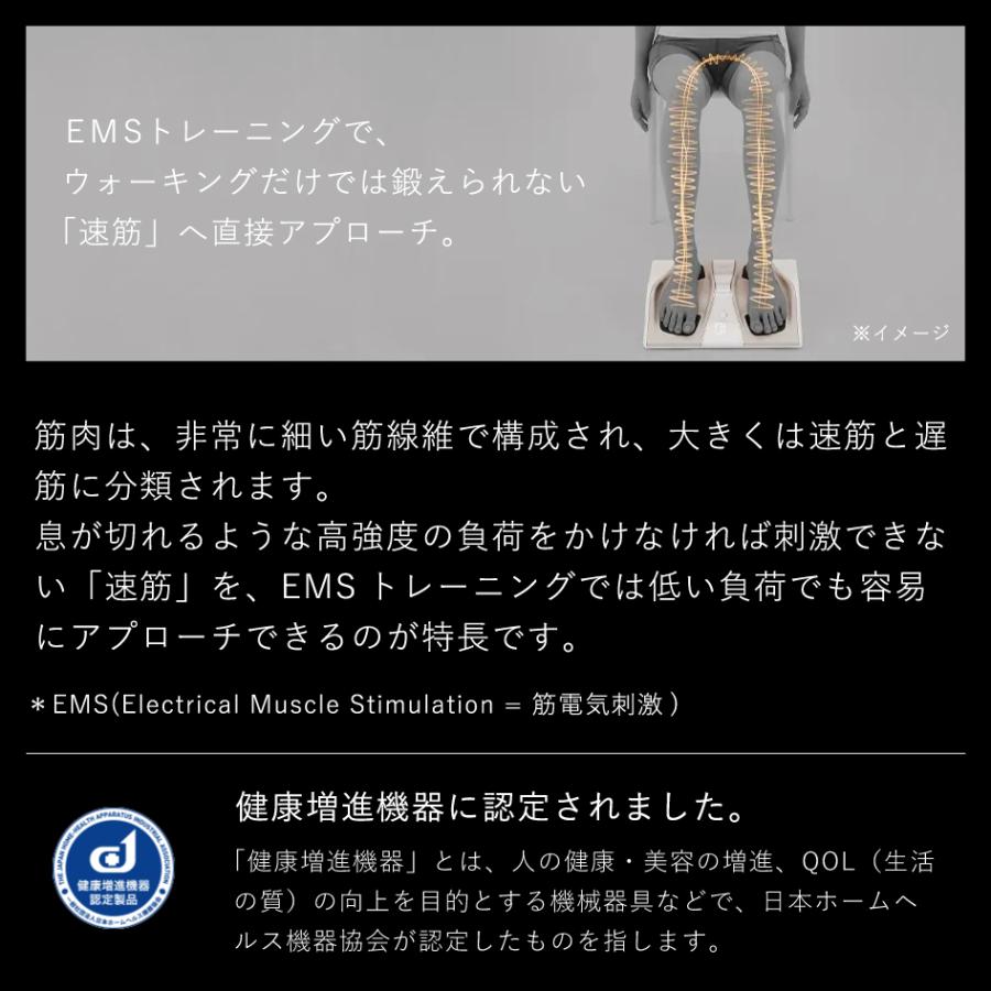 SIXPAD FootFit3 Heat プレミアム ブラック フットフィット3 ヒート シックスパッド SE-BY-02ABK MTGの画像