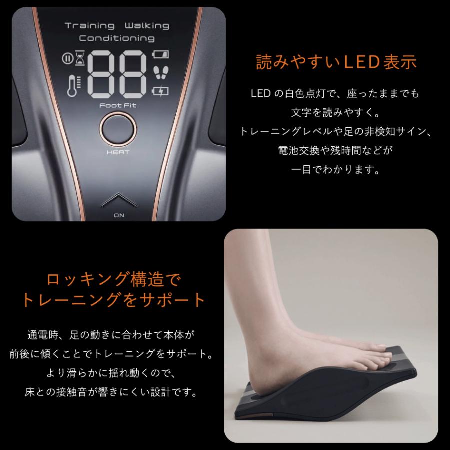 SIXPAD（シックスパッド） SIXPAD FootFit3 Heat プレミアム ブラック