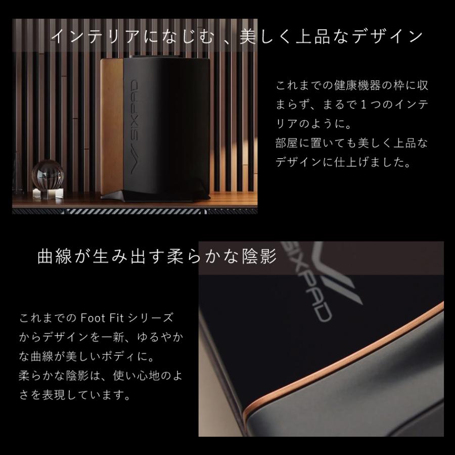 SIXPAD FootFit3 Heat プレミアム ブラック フットフィット3 ヒート シックスパッド SE-BY-02ABK MTGの画像