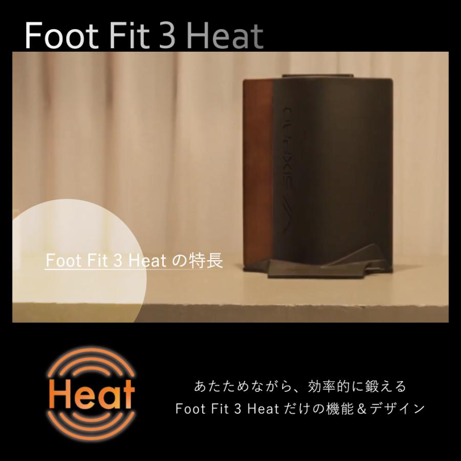 SIXPAD FootFit3 Heat プレミアム ブラック フットフィット3 ヒート シックスパッド SE-BY-02ABK MTGの画像