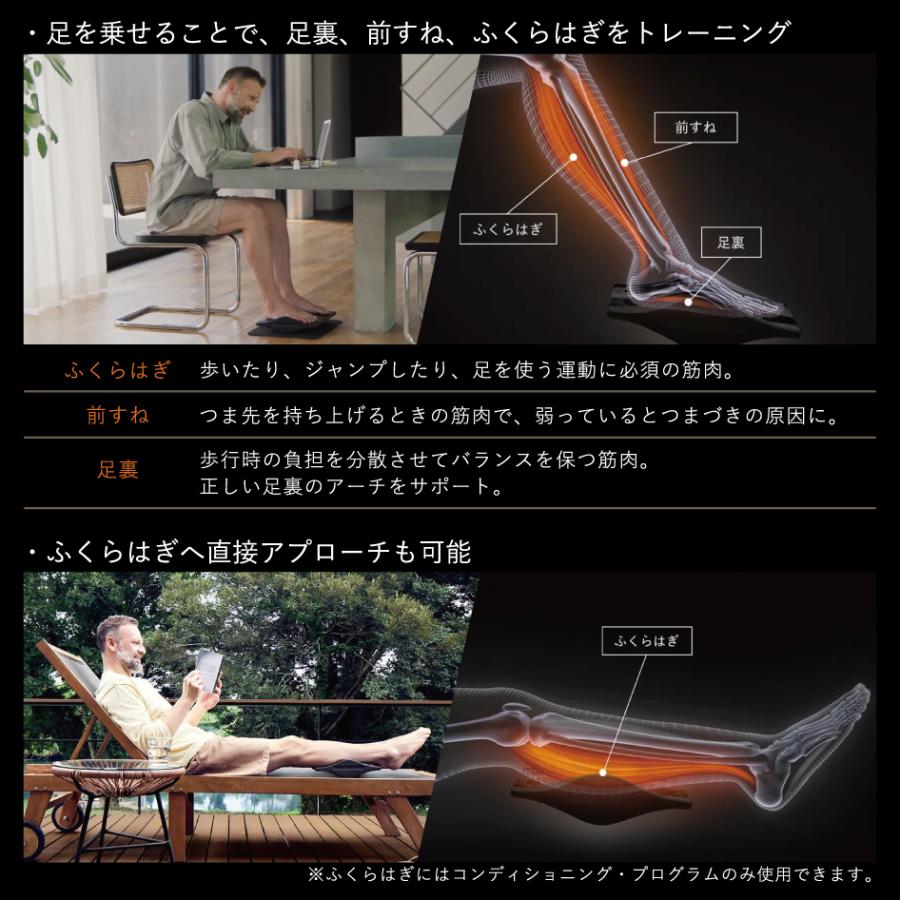 SIXPAD（シックスパッド） SIXPAD FootFit3 スタンダード ブラック