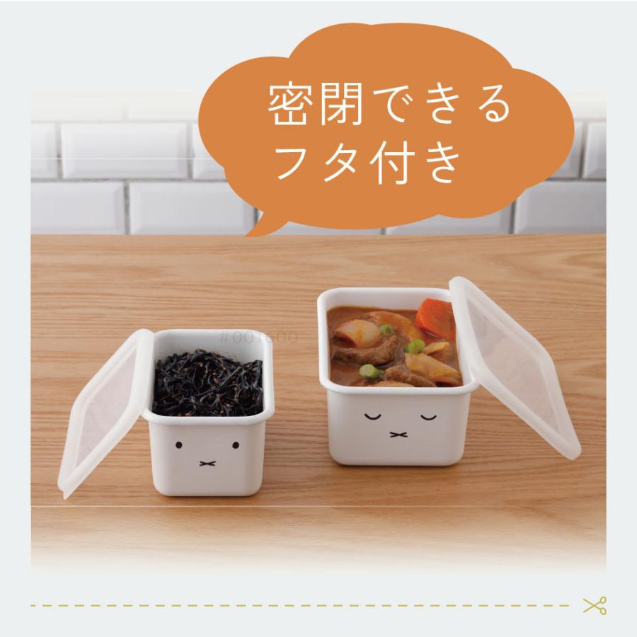 ブルーナ ミッフィー 保存容器 キャセロール グラス 6点セット ブルーナ ミッフィー 保存容器 キャセロール グラス 6点セット