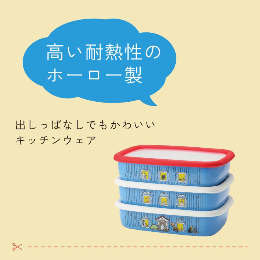 未使用　廃盤品　ムーミン×富士ホーロー 保存容器3点セット 富士ホーロー ムーミンハウス 浅型角容器Mサイズ 3点セット 富士